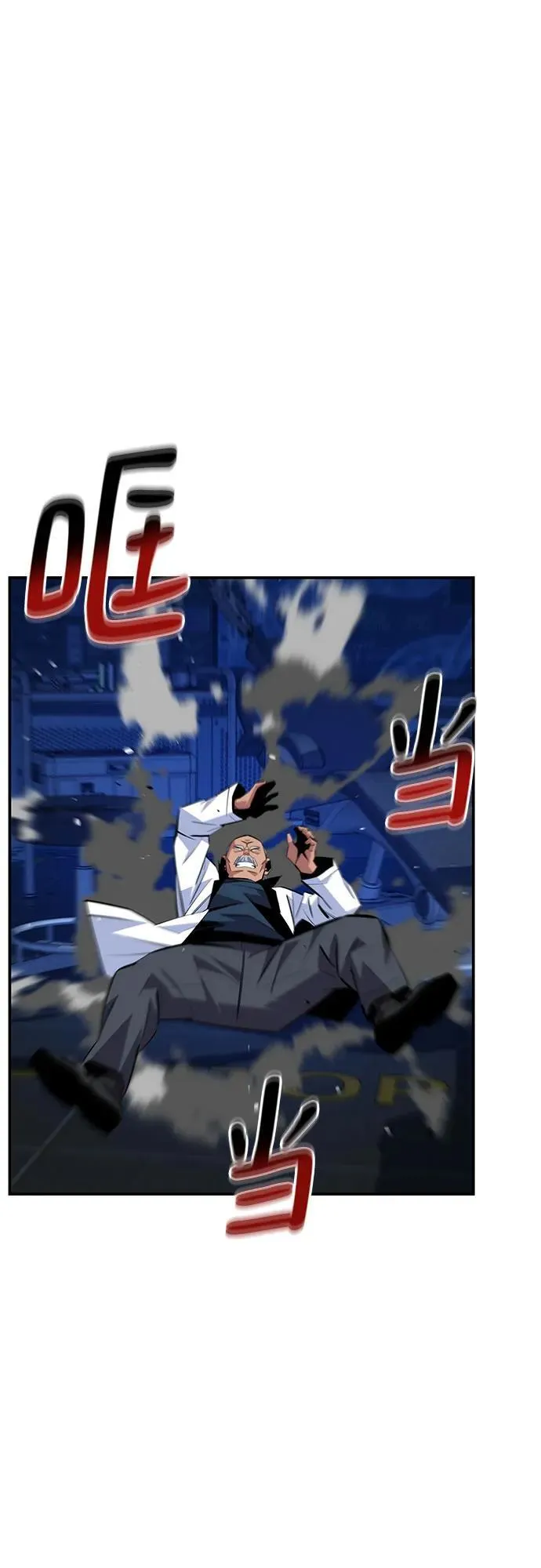 [第91话] 阻止剧透1