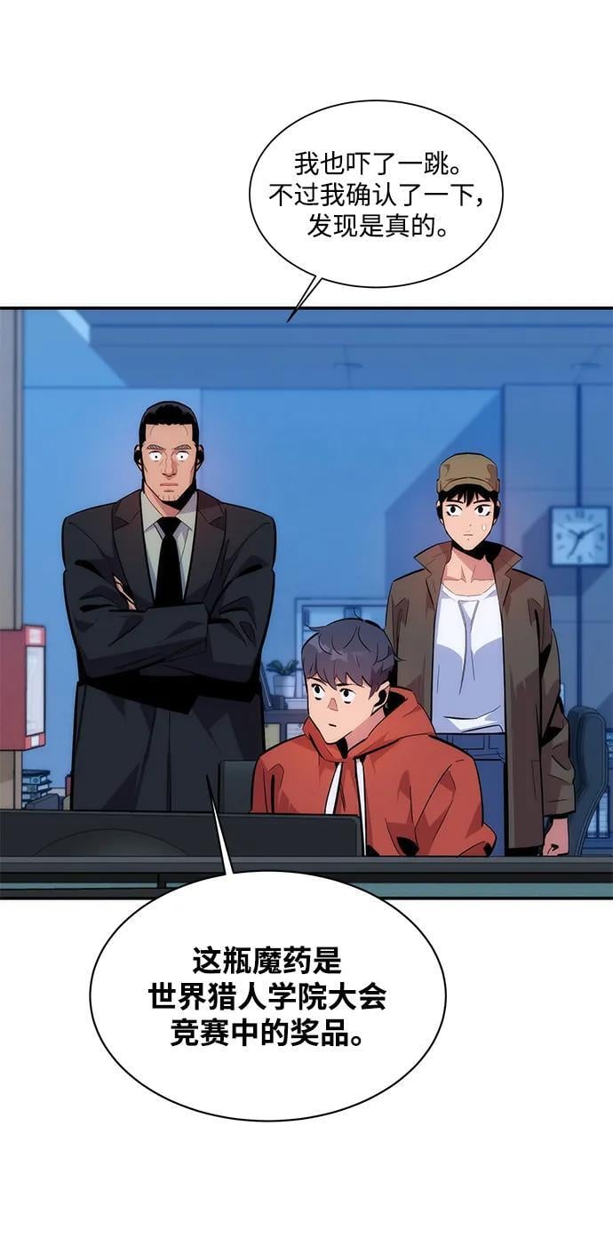 [第51话] 重逢20