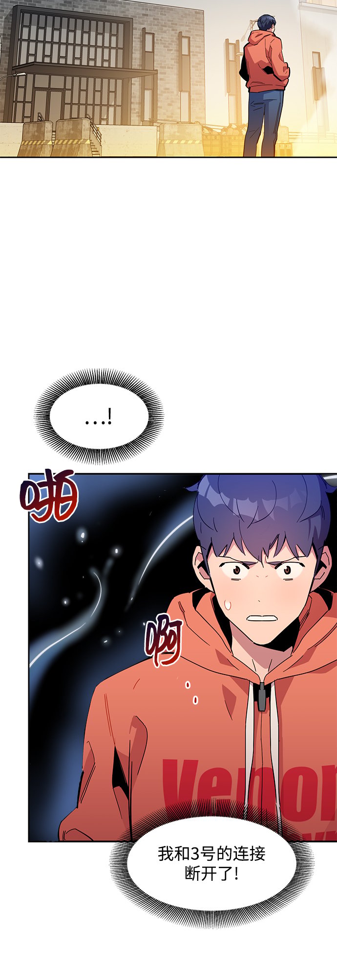 [第18话] D级怪物（1）63
