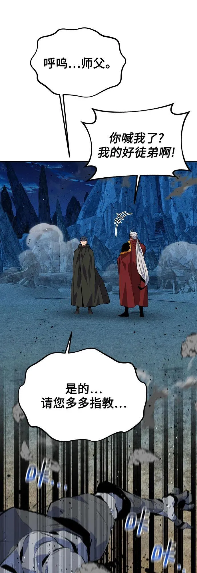 [第100话] 这是秘密22