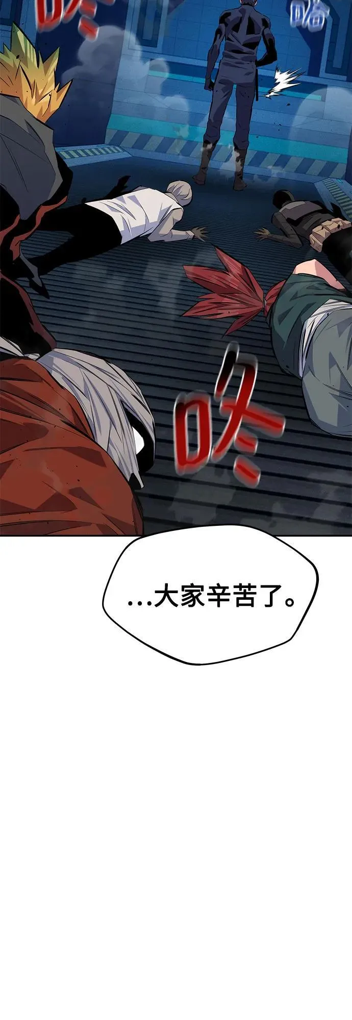 [第102话] 诱饵50