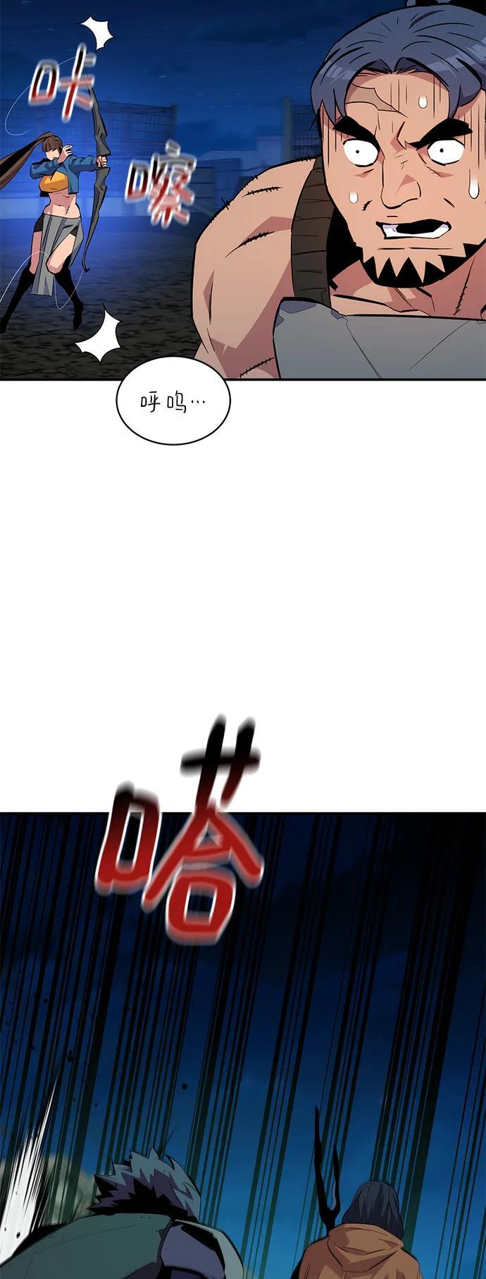 [第56话] 赫里蒂奇（2）59