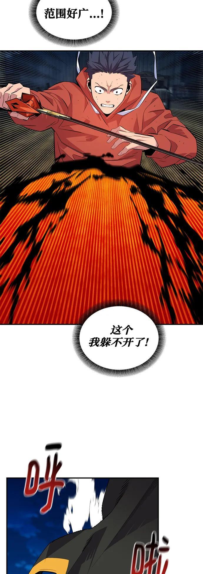 [第59话] 了结47