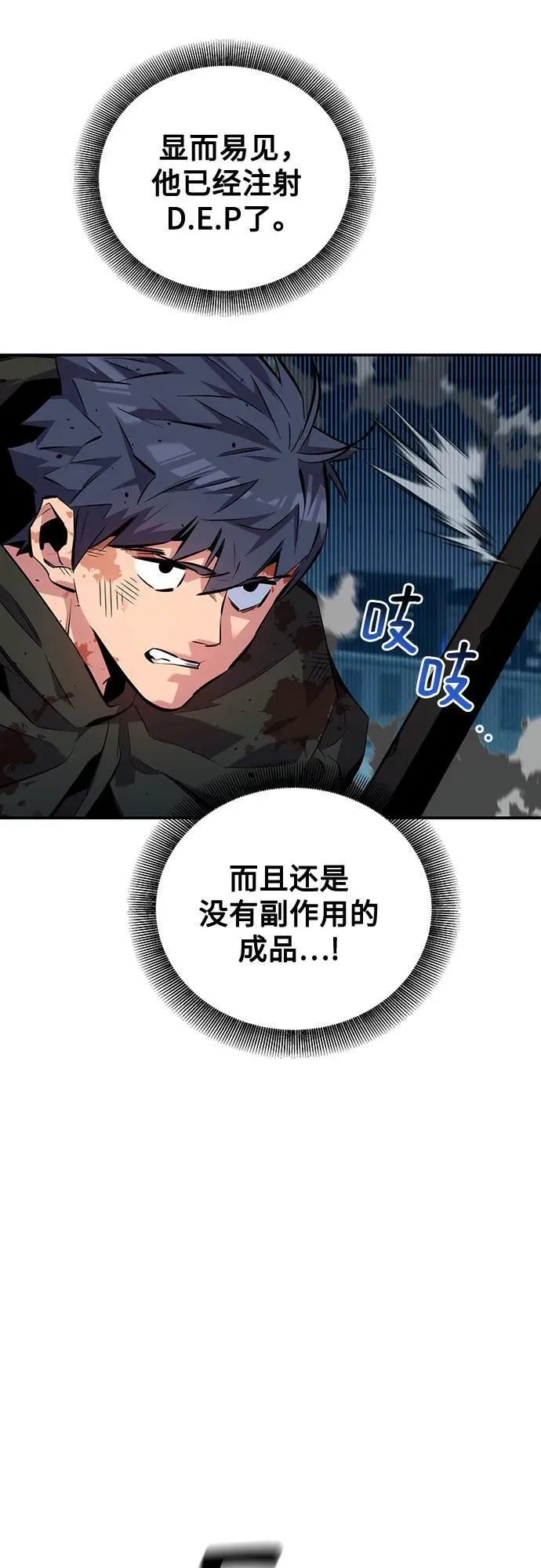 [第110话] 离线系统2
