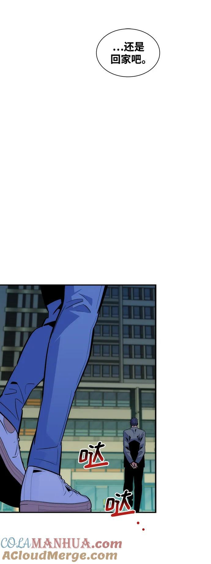 [第51话] 重逢78