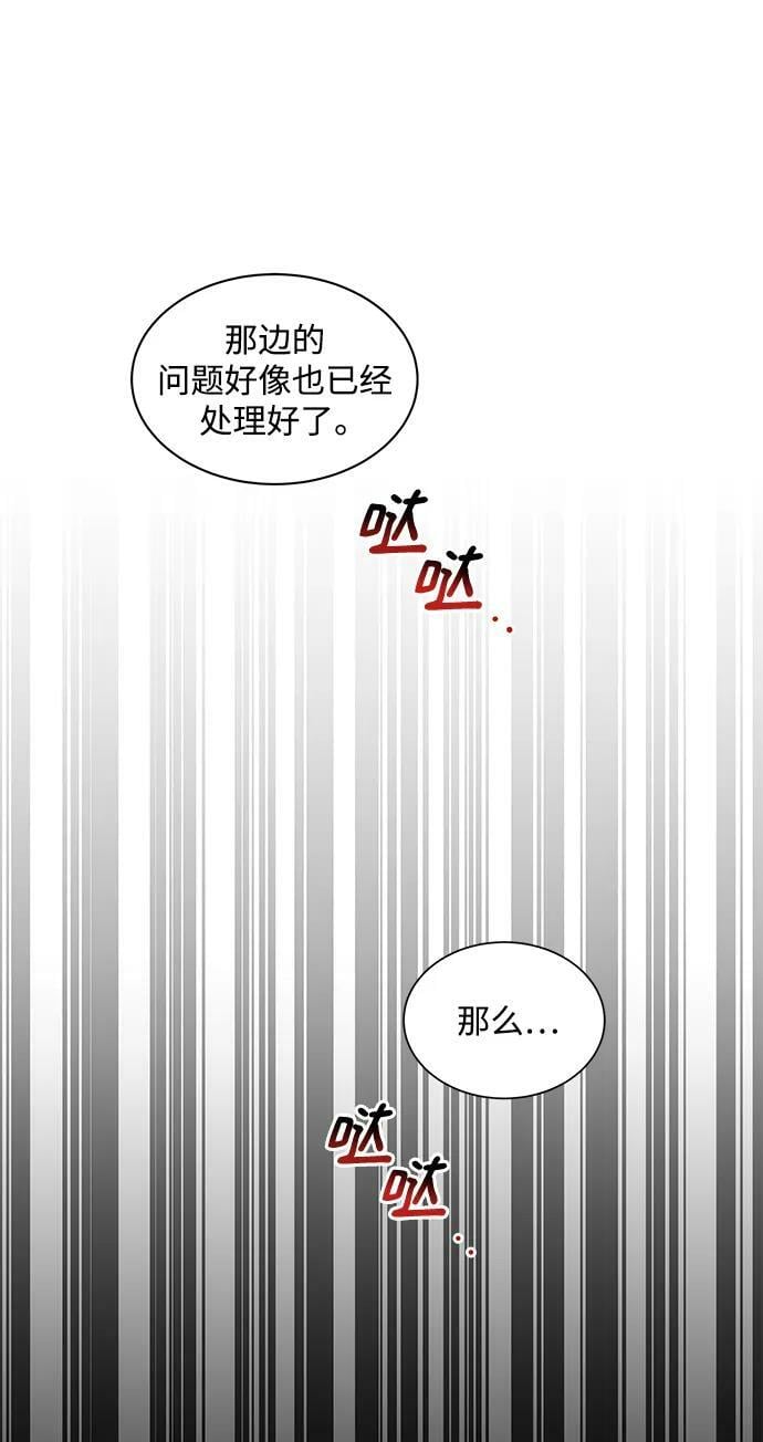 [第46话] 银月亮（4）29