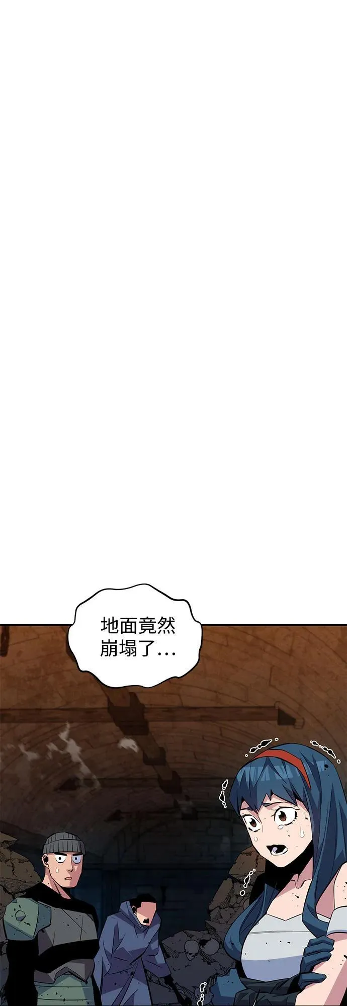 [第82话] 迷宫建造师35