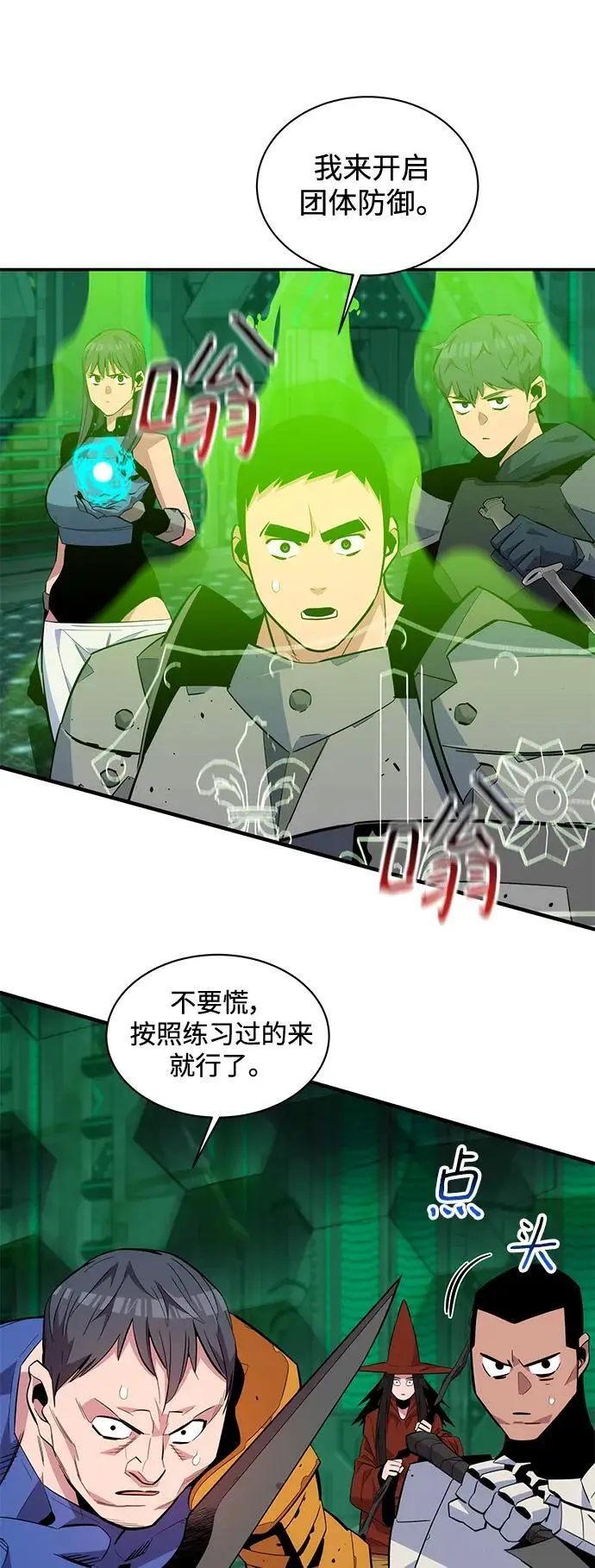 [第63话] 名演员50