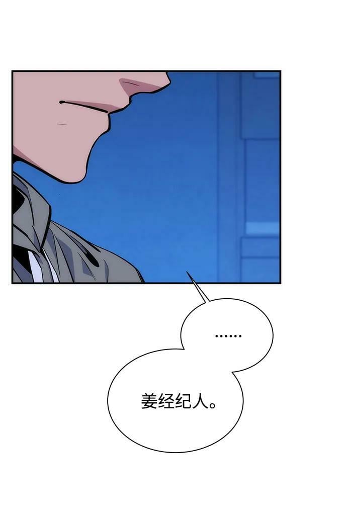 [第46话] 银月亮（4）55