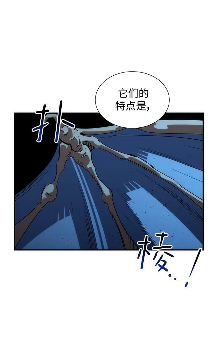 [第36话] 奥丁地下城91