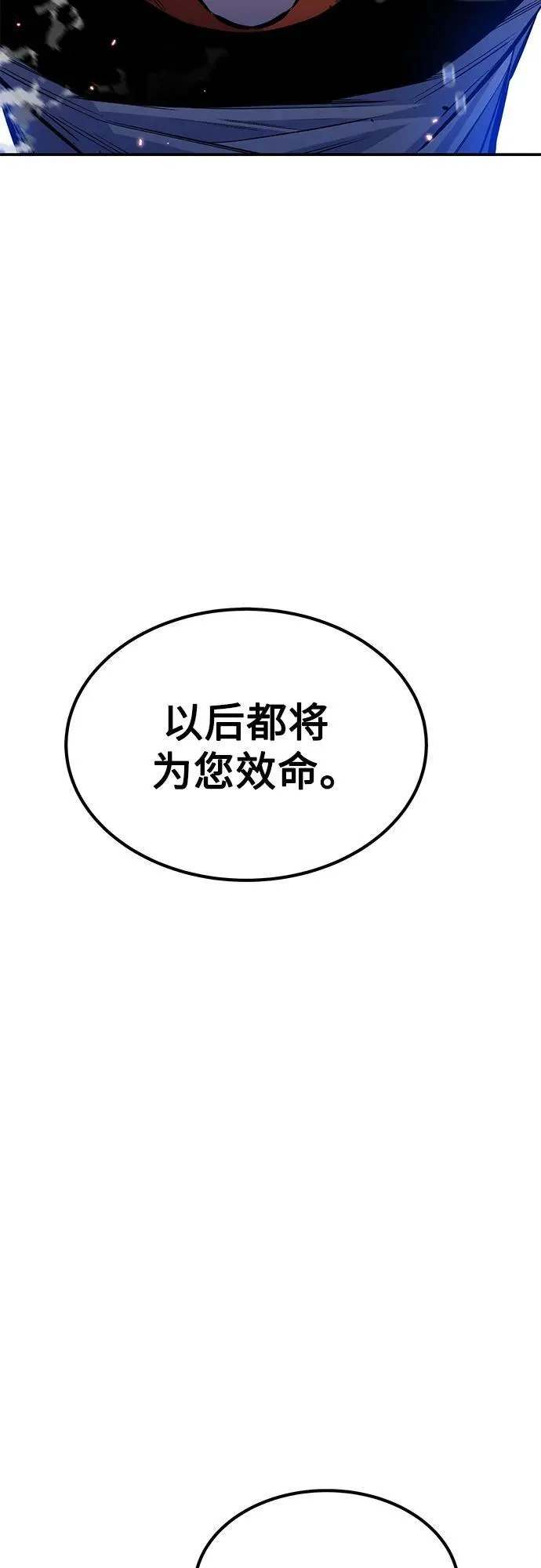 [第97话] 洞穴(1)4