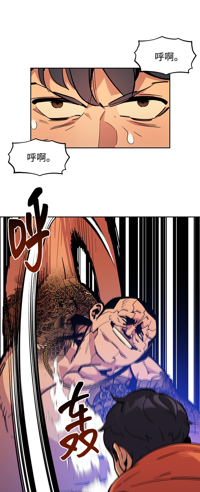 [第16话] 实战测试52