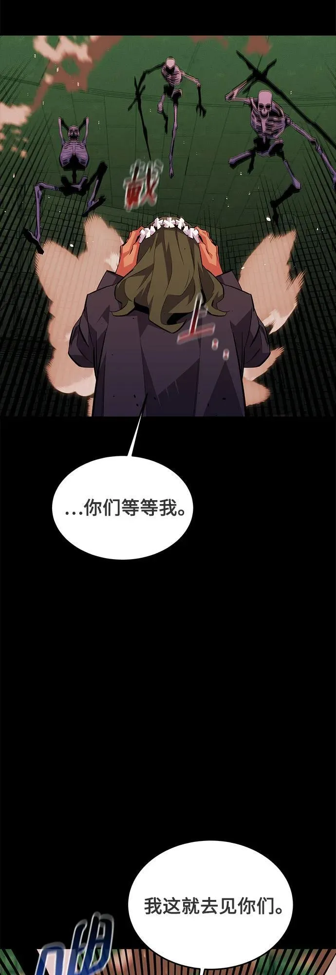 [第85话] 第四次接触49