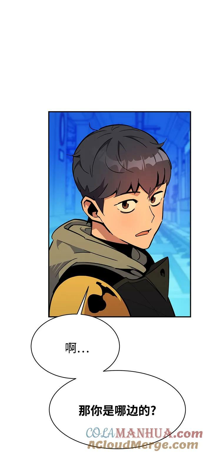 [第33话] 新舍区幽灵站（3）15