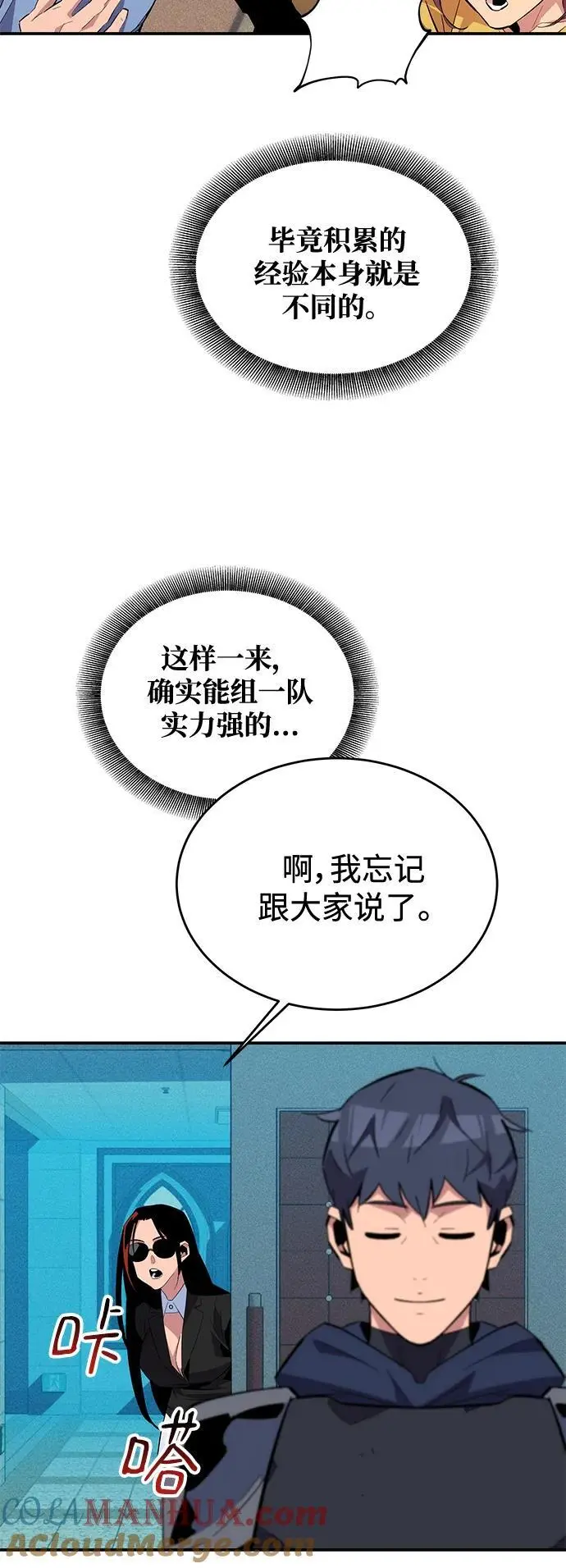 [第62话] 小组作业39