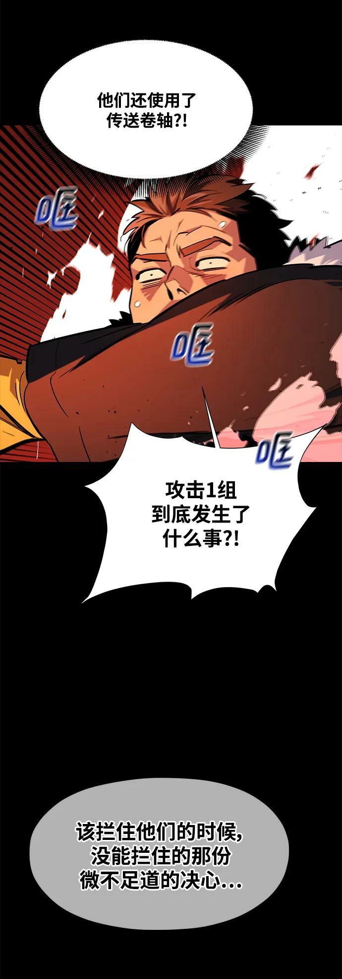 [第35话] 攻击1组（2）3