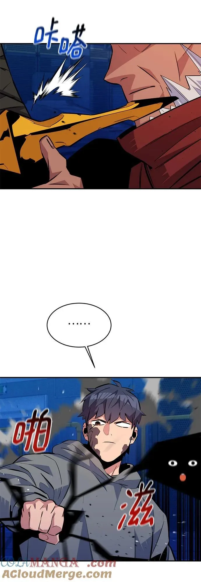 [第79话] 泰伊贝伦6