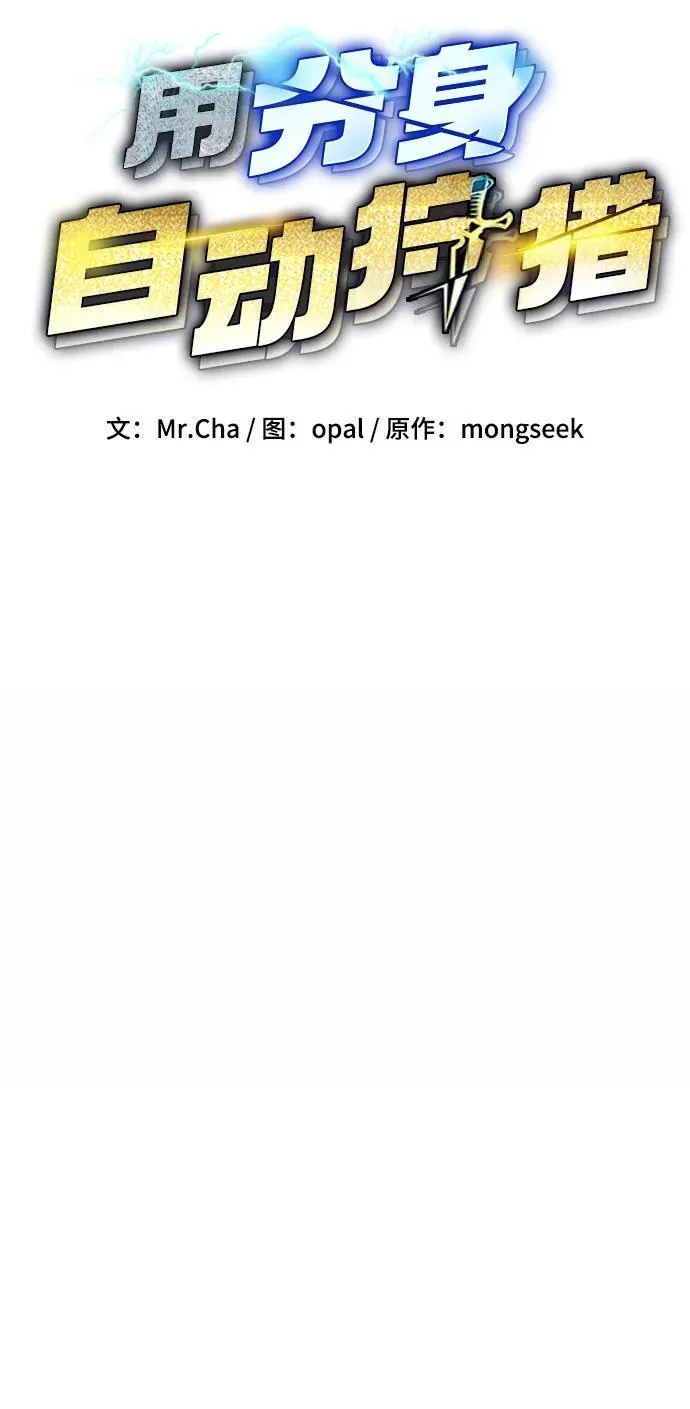 [第83话] 地图绘制师8