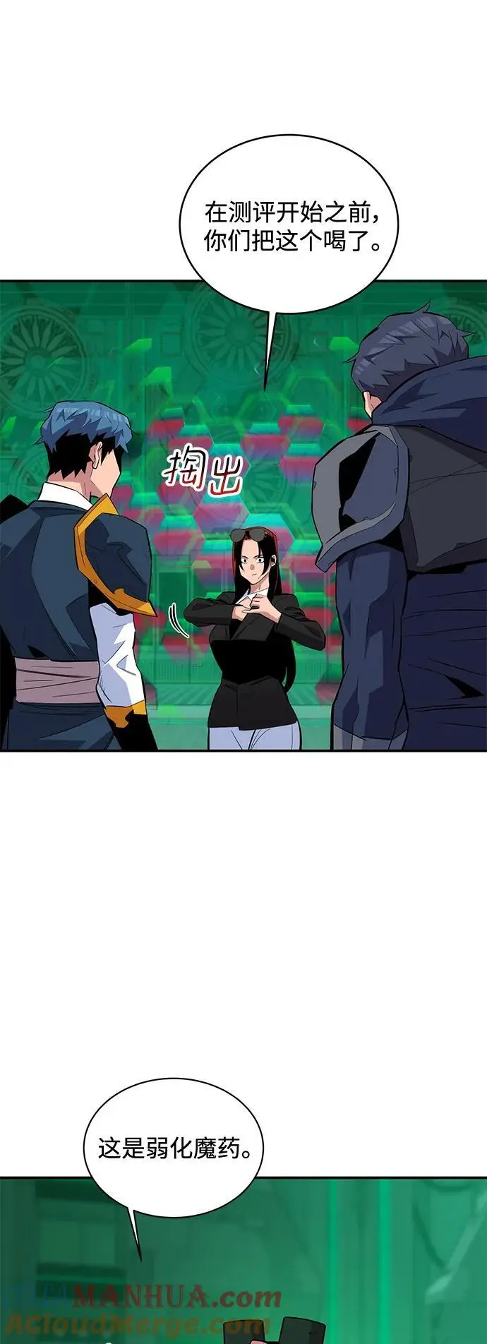 [第63话] 名演员15