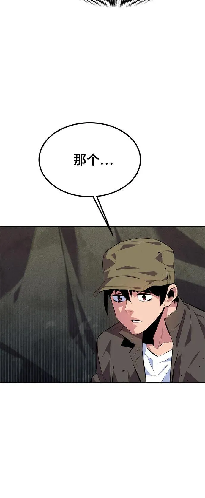 [第100话] 这是秘密70