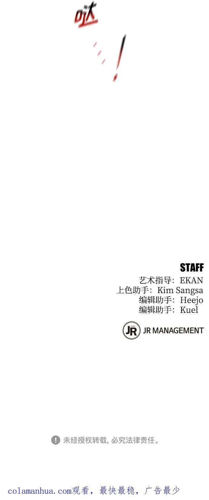 [第39话] 救援作战（3）98