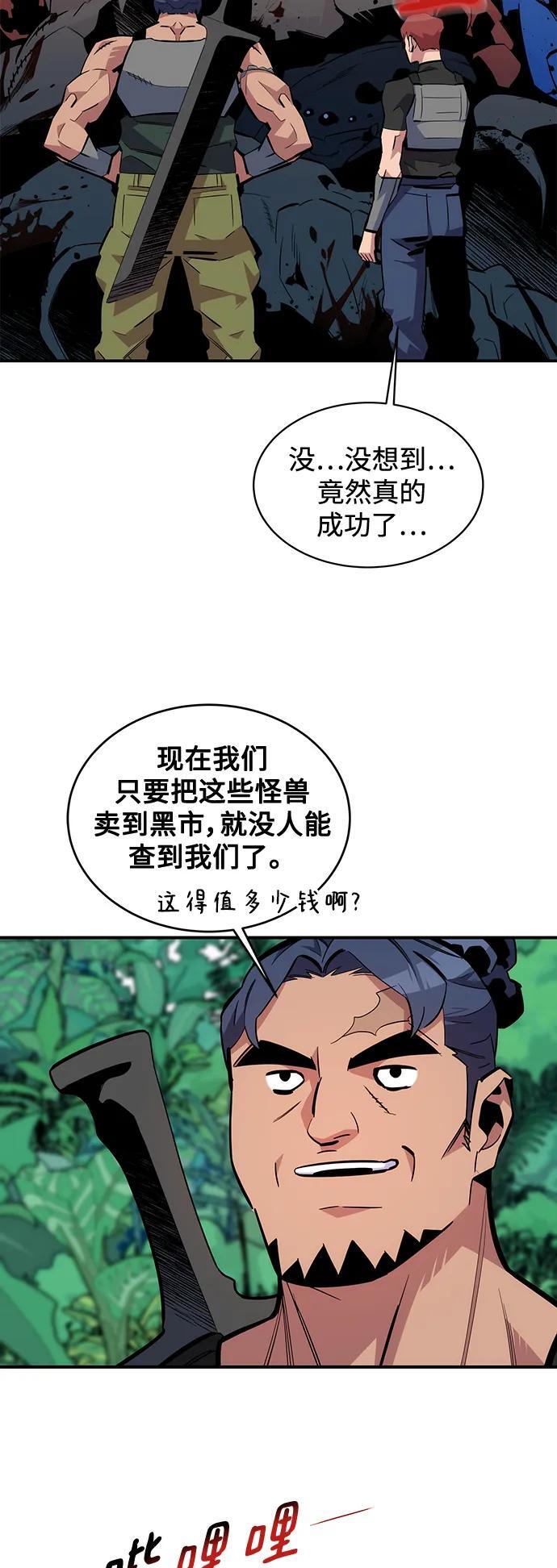 [第55话] 赫里蒂奇（1）2