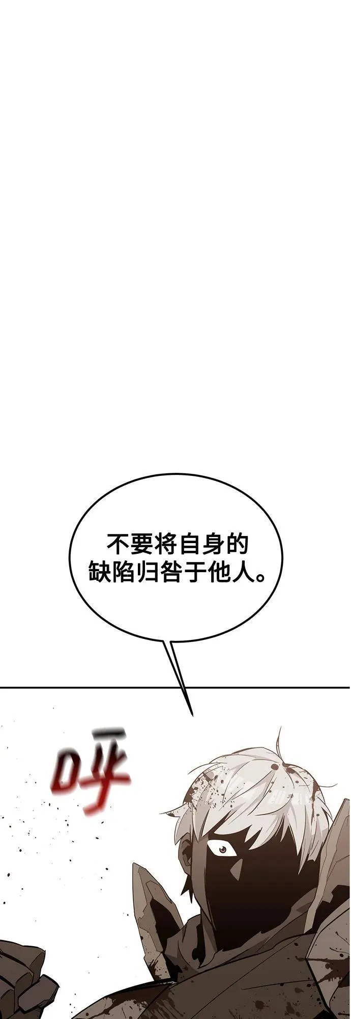 [第110话] 离线系统54