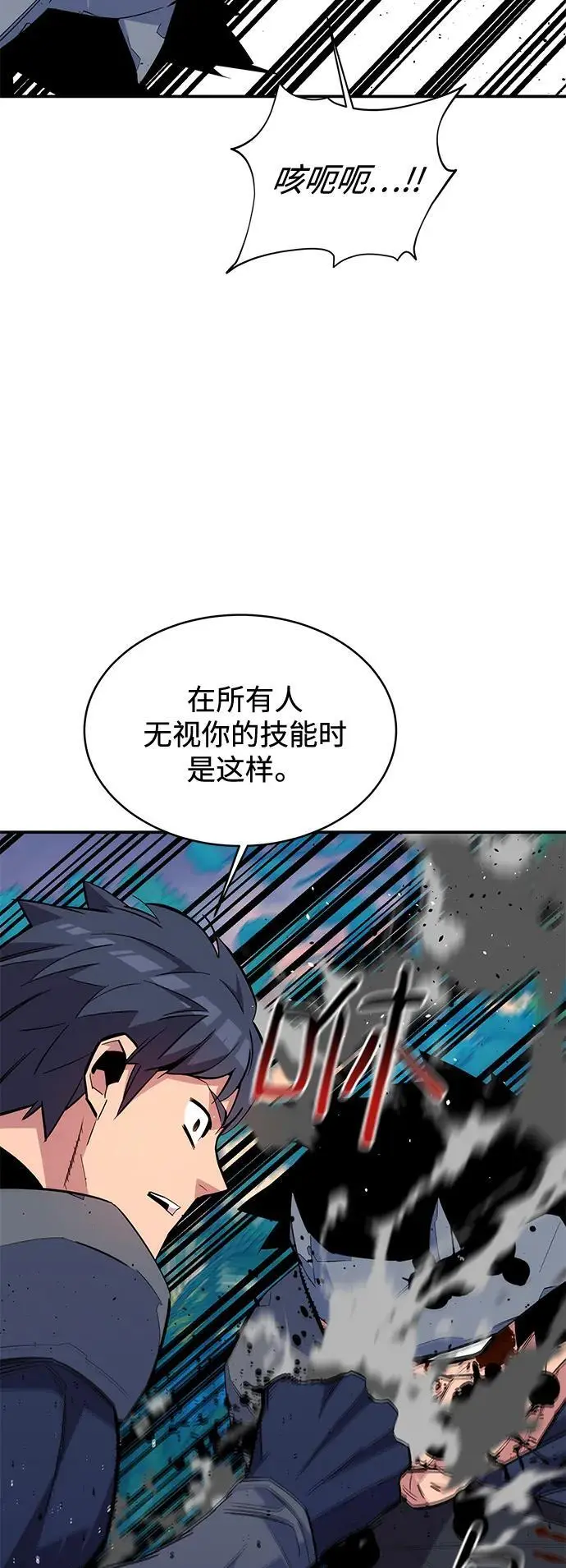 [第70话] 臭名昭著（3）56