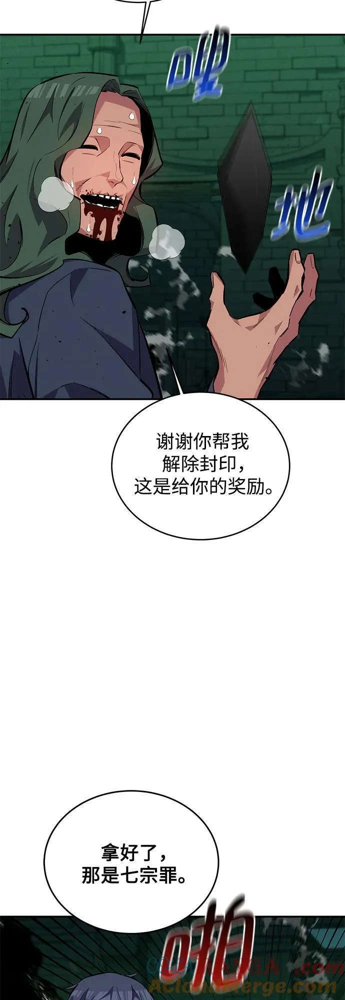 [第85话] 第四次接触78