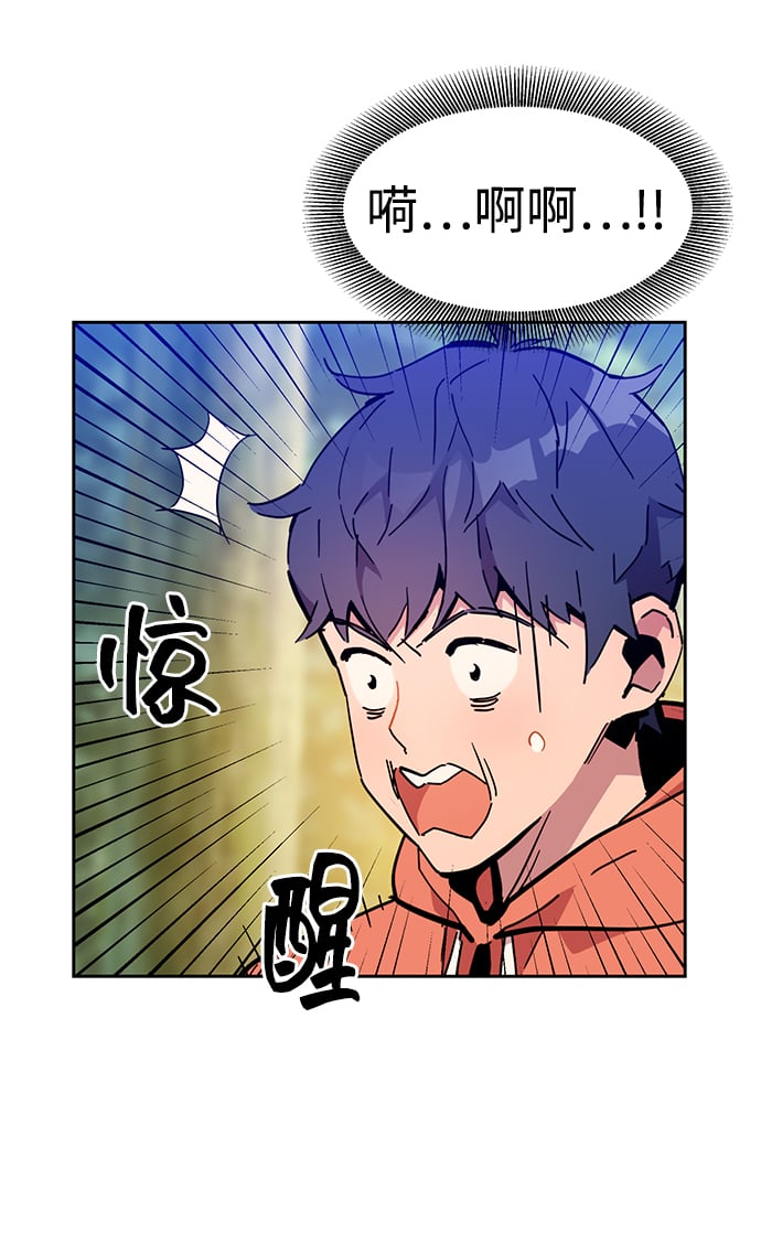 [第18话] D级怪物（1）22