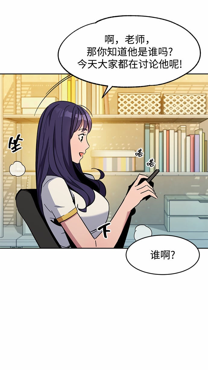 [第11话] 武藏山鹰眼（1）61