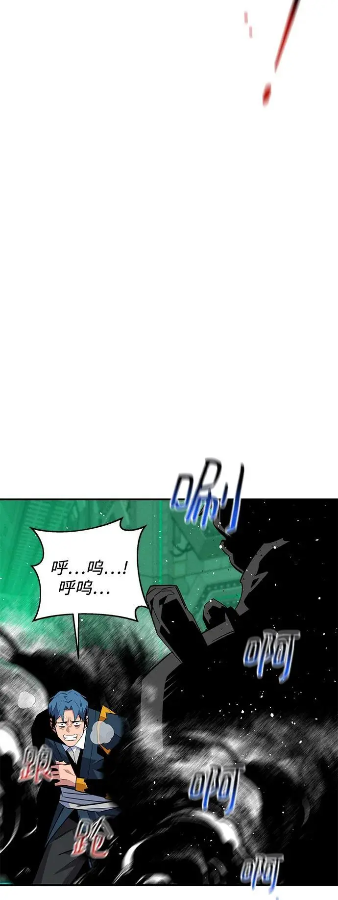[第66话] 对人作战（2）70