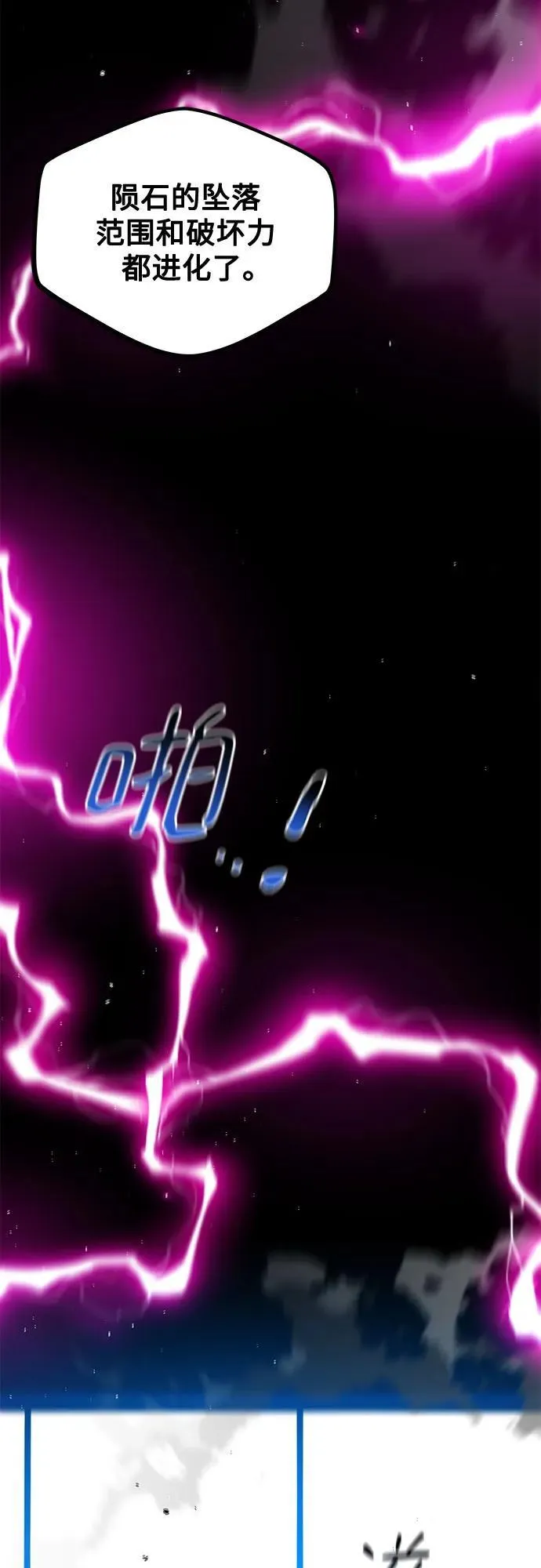 [第109话] 各司其职26