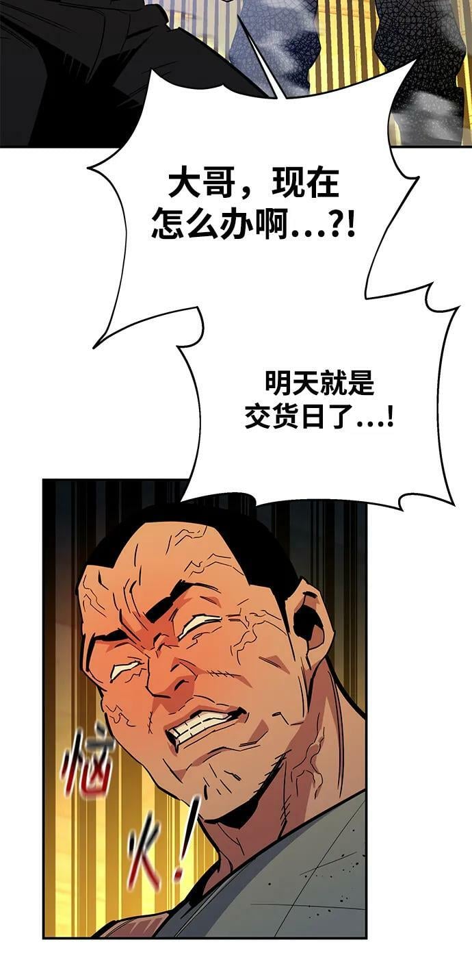 [第33话] 新舍区幽灵站（3）86