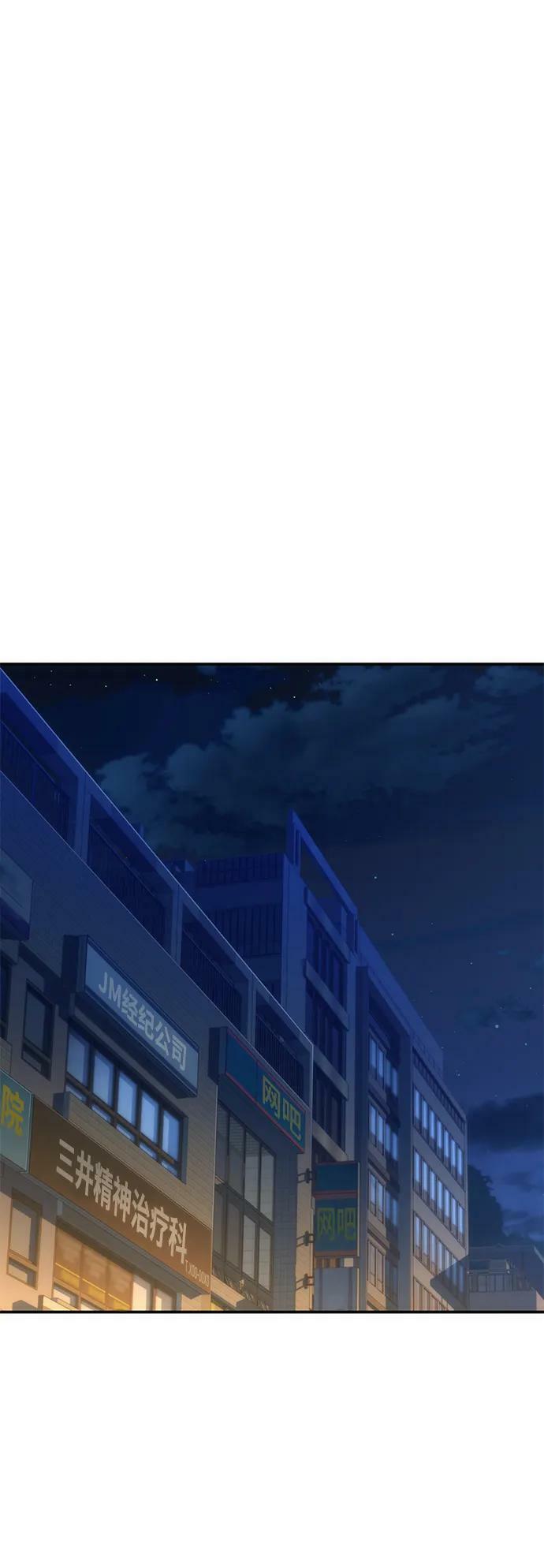 [第40话] 救援作战（4）68