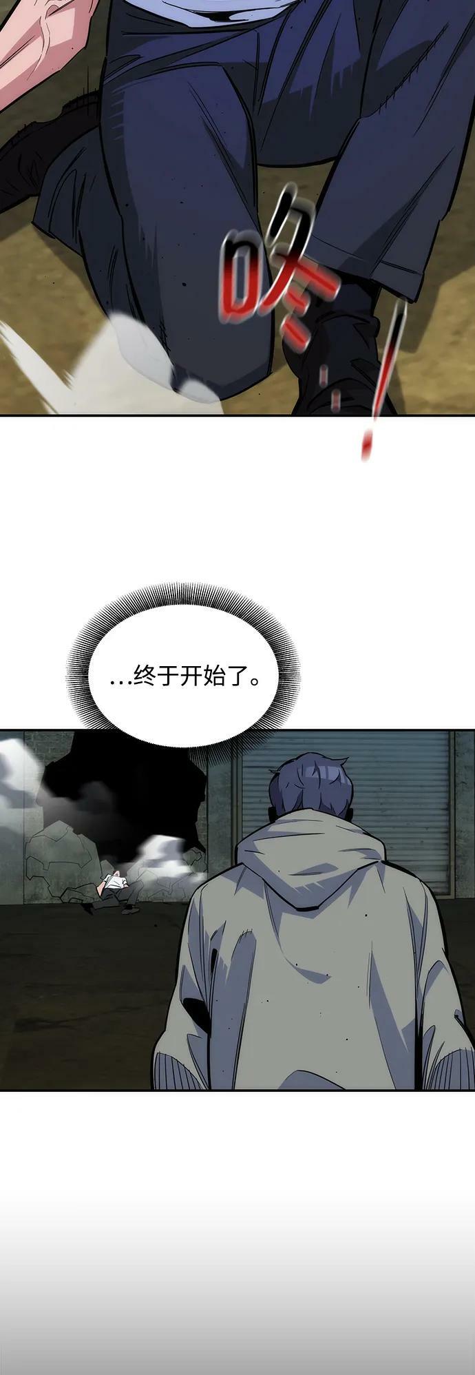 [第45话] 银月亮（3）62