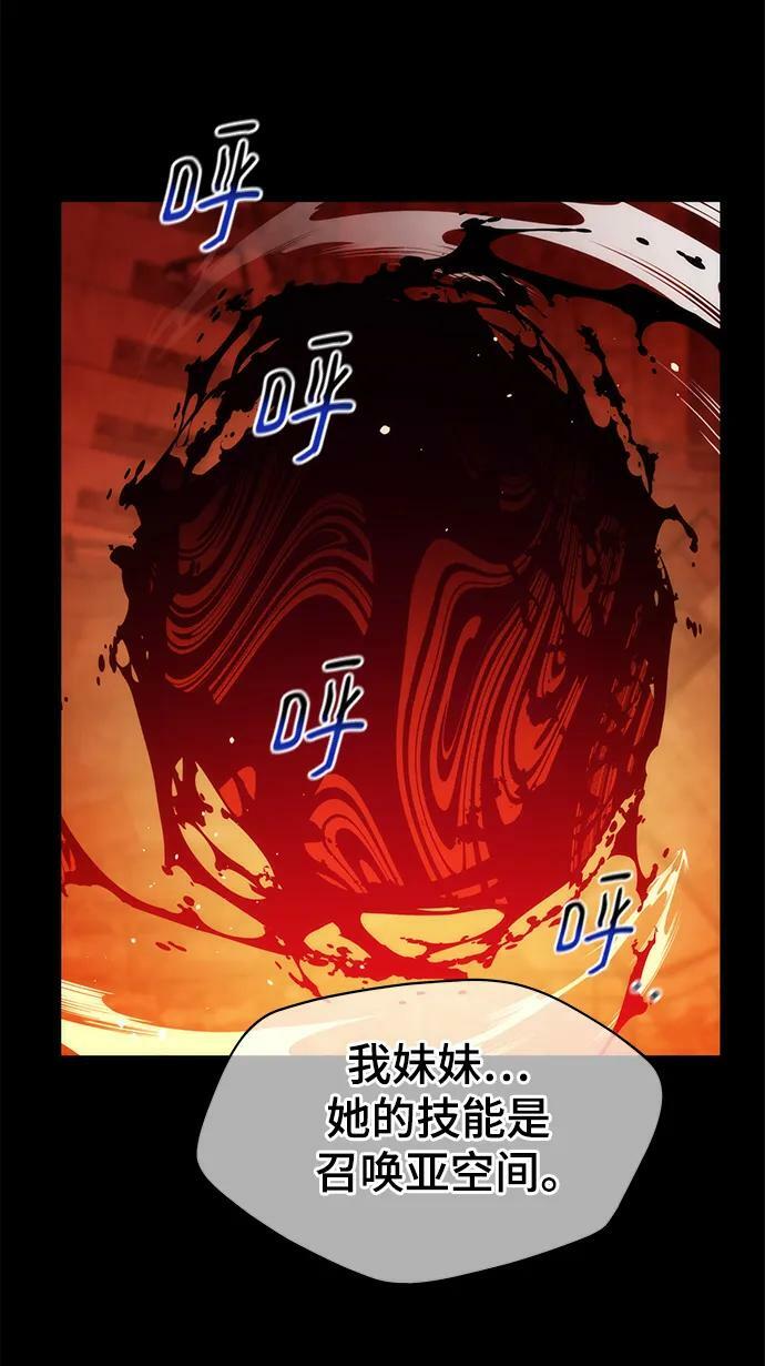[第34话] 攻击1组（1）45