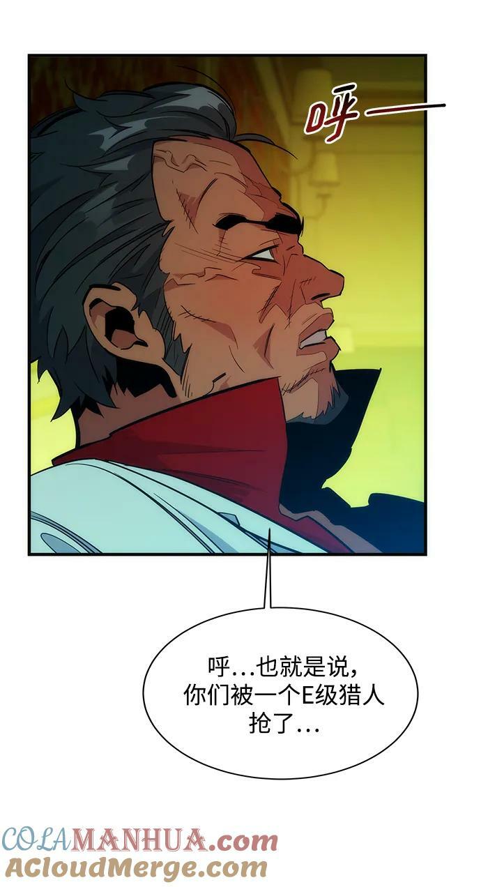 [第35话] 攻击1组（2）48