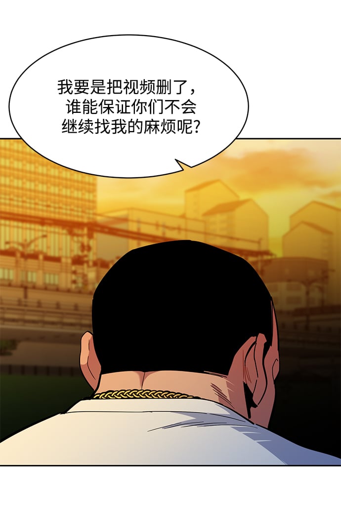 [第15话] 街头混混根硕43