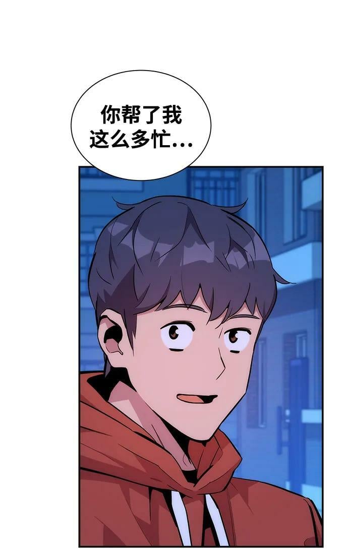 [第48话] D.E.P（1）99