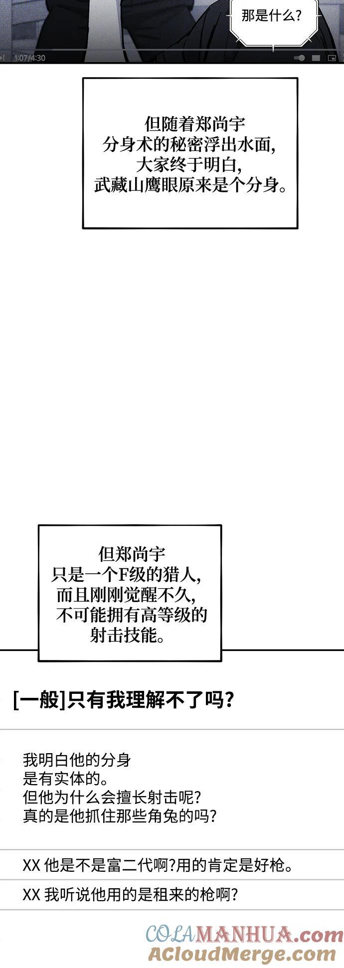 [第55话] 赫里蒂奇（1）12