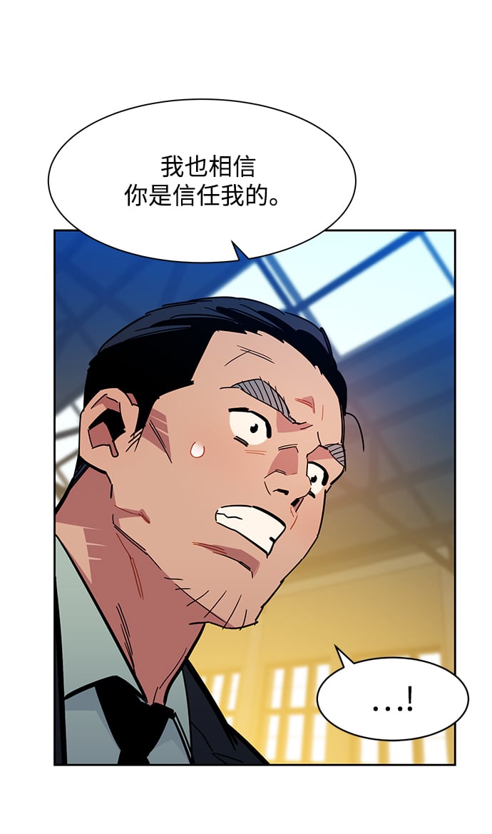 [第18话] D级怪物（1）76