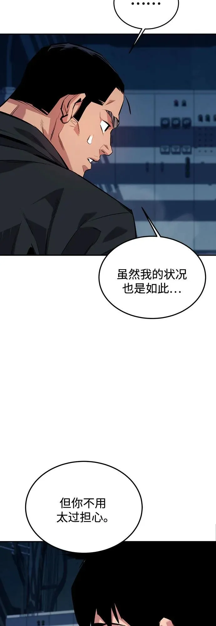 [第108话] 拯救62
