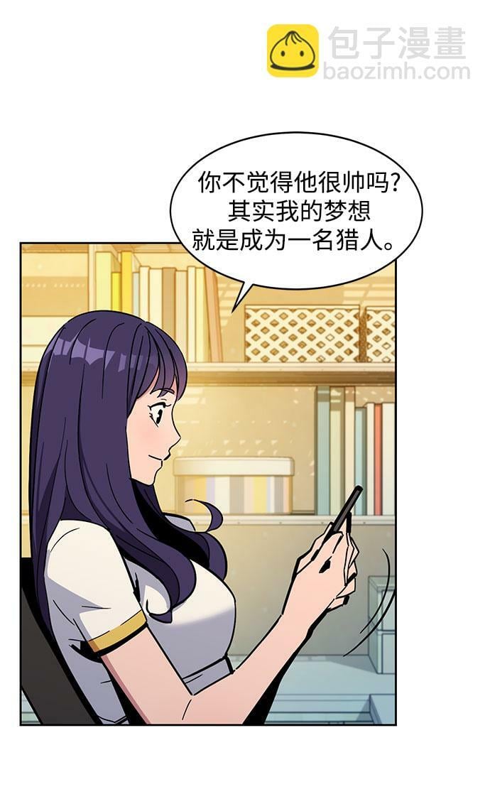 [第11话] 武藏山鹰眼（1）68