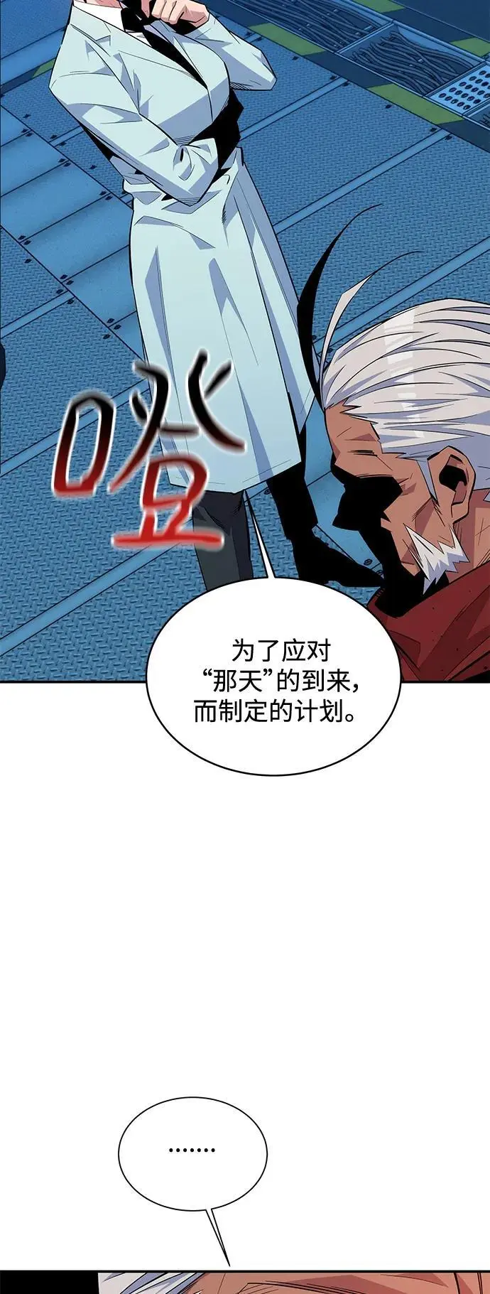 [第63话] 名演员40