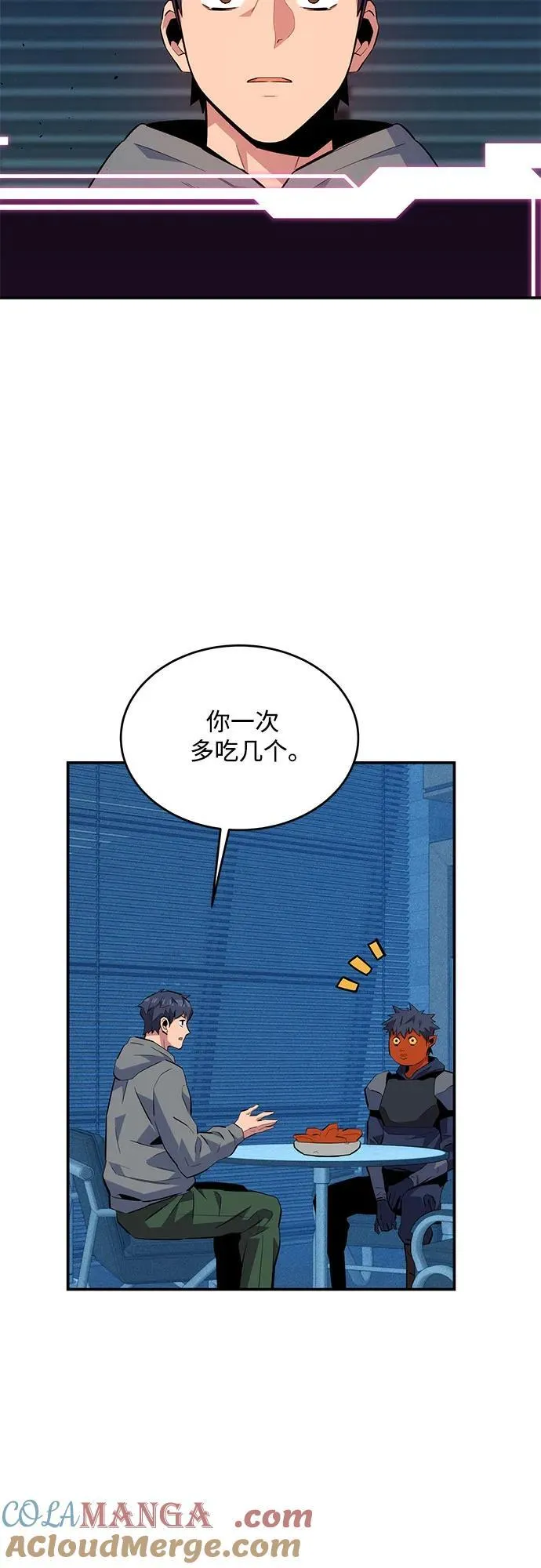 [第78话] 慎重的提问39