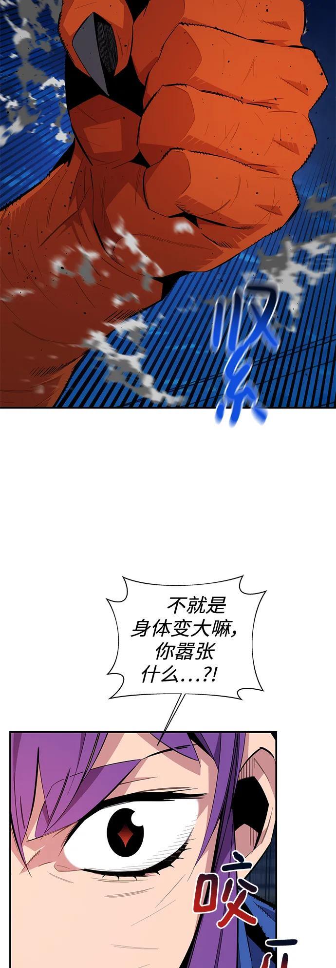 [第59话] 了结2