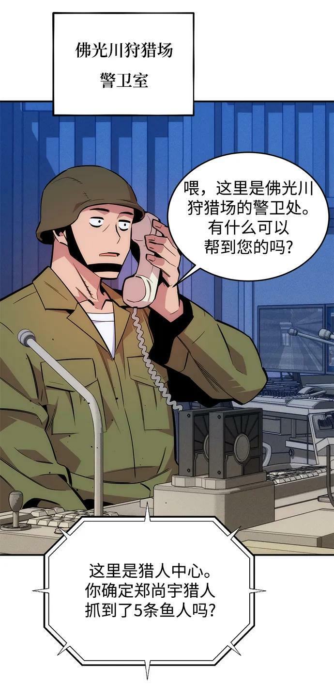 [第47话] B级15