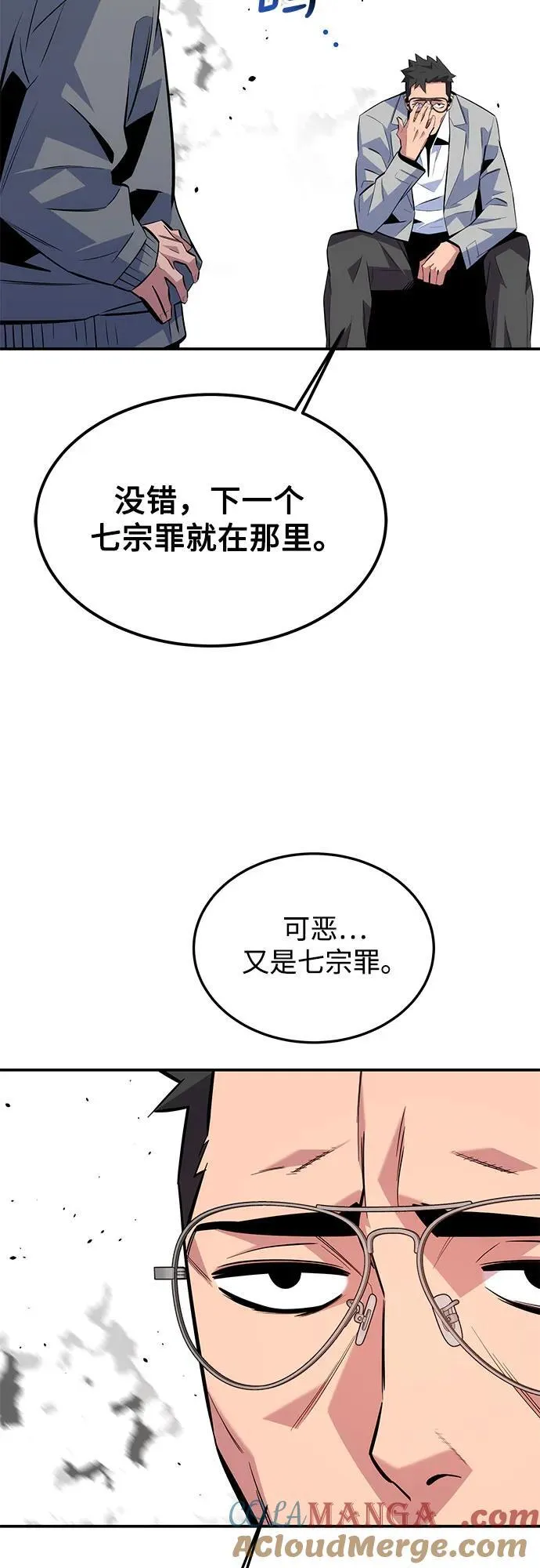 [第92话] 最后的选择60