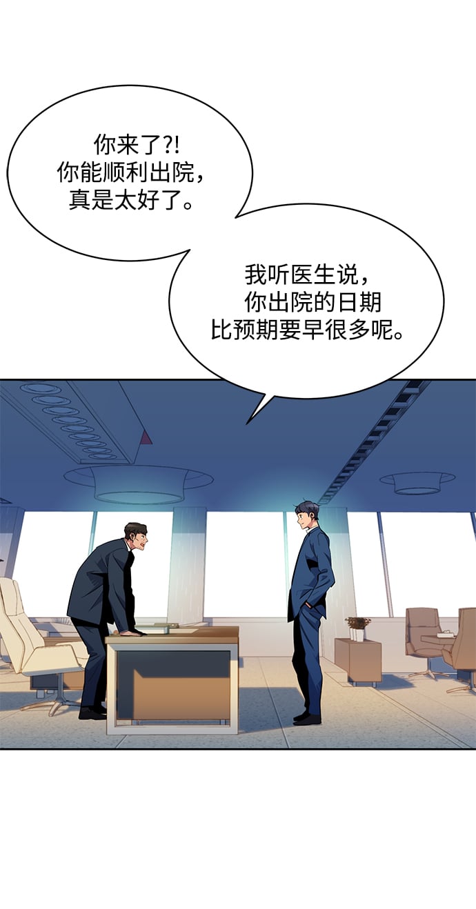 [第29话] 对练6